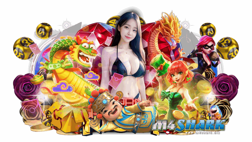 m4shark เว็บเดียวคุ้มเกินต้าน จัดความสนุกให้สมาชิกทุกรูปแบบ